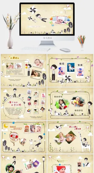 多彩童年动态儿童相册精美ppt模板预览图