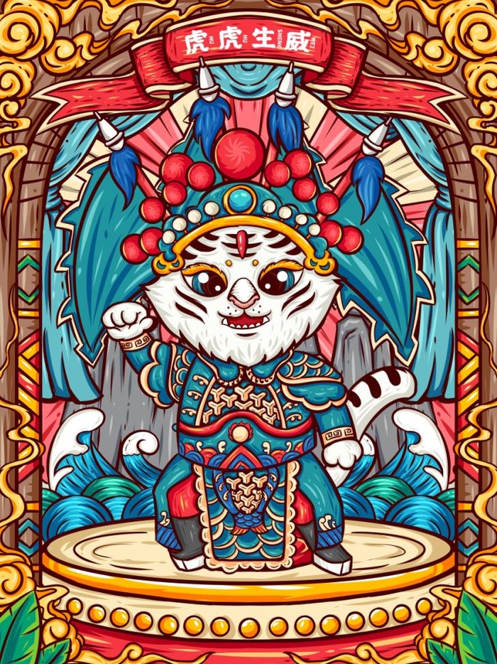 虎年中国风萌虎插画psd模版下载