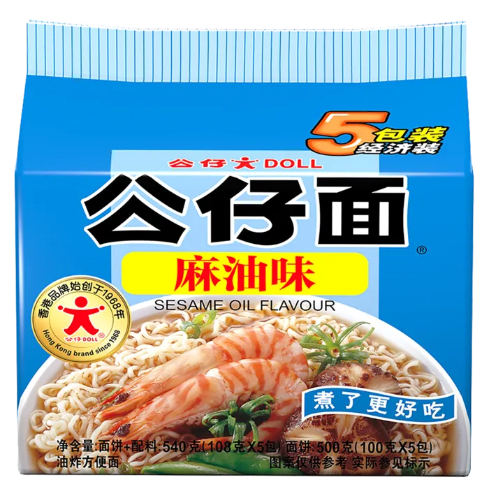 公仔面 (2)超市商品白底图免抠实物摄影png格式图片透明底