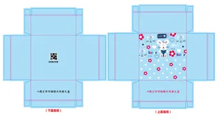 卡通动物包装盒礼品盒天地盖盒