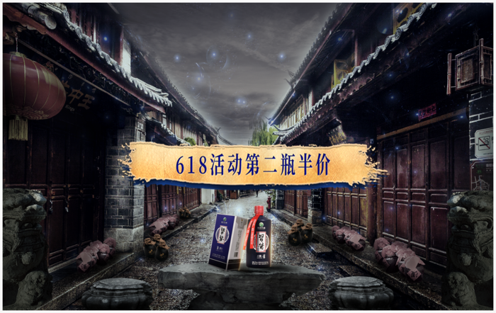 好酒知时节