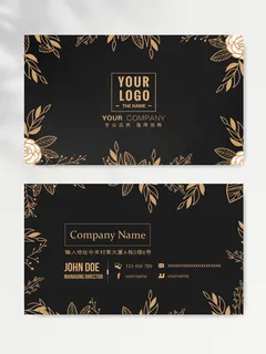大气名片图片模版