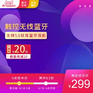 淘宝拼多多产品电商主图高端详情页立体绿色