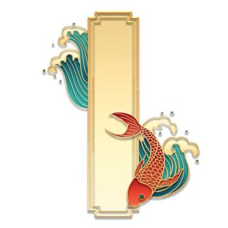 国潮风中式中国古典标题文字文本框边框标题框PSD设计素材