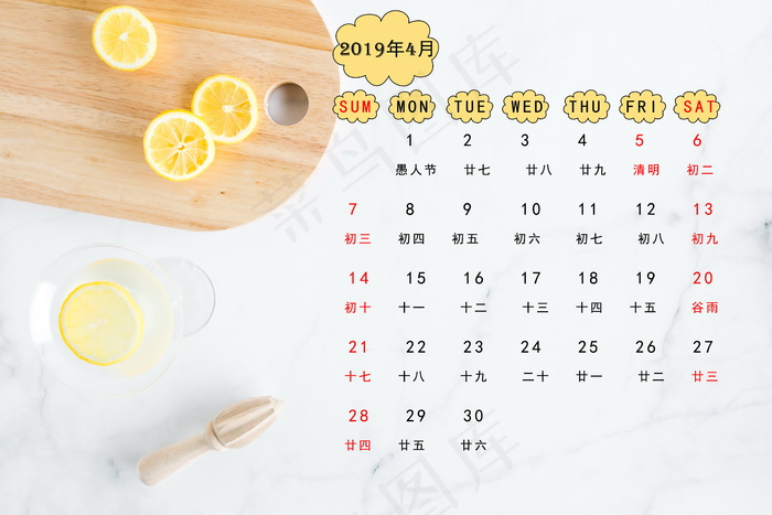 2019年4月日历图片