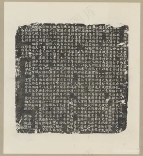 唐故渤海县太君高氏墓志铭