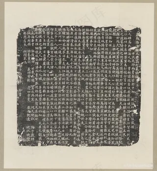 唐故渤海县太君高氏墓志铭