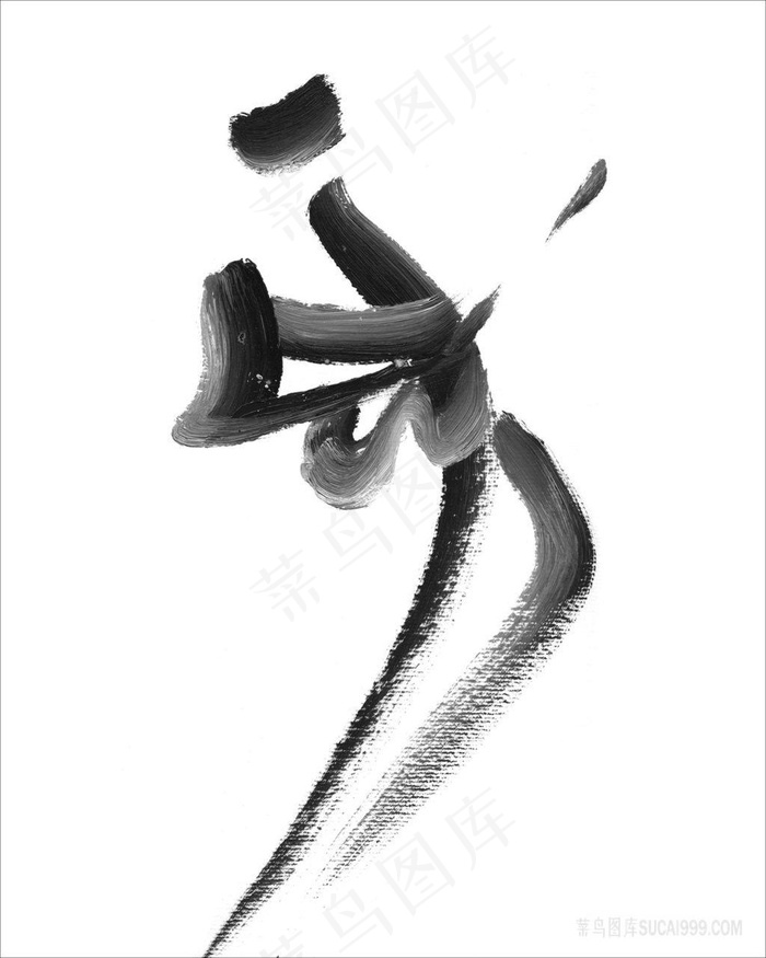 音乐水墨人插画