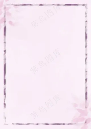 粉色信笺背景图片