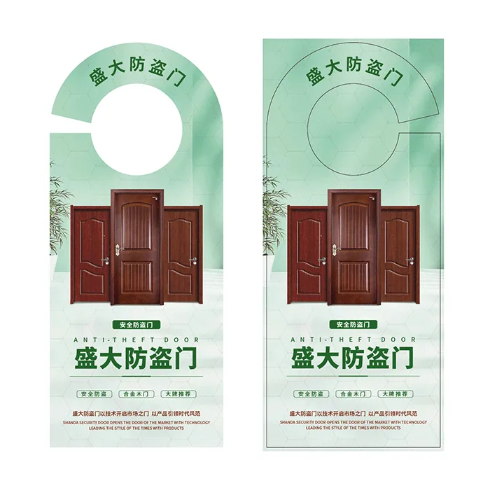 特色门挂宣传设计模版模切刀版cdr矢量模版下载