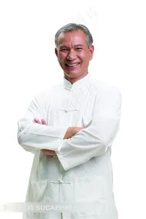 抱手的太极老人素材