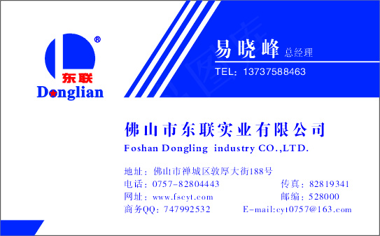 个人简单名片cdr矢量模版下载