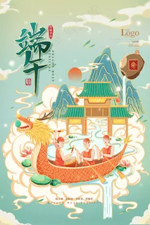 手绘清新端午节中国风海报 手绘清新端午节中国风海报