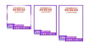 电商主图 主图图片