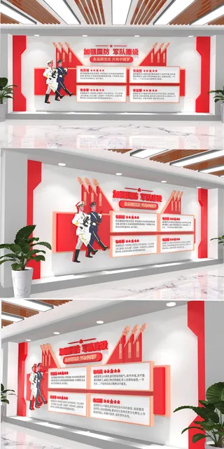 军营文化墙谈加强国防和军队建设党建文化墙