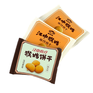 江中 (2)超市商品白底图免抠实物摄影png格式图片透明底