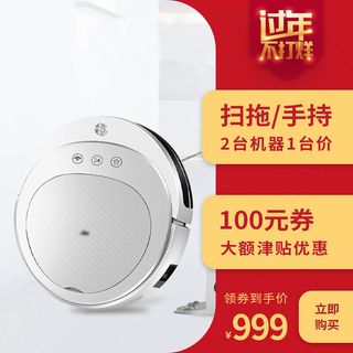 淘宝天猫电商春节年货节主图直通车