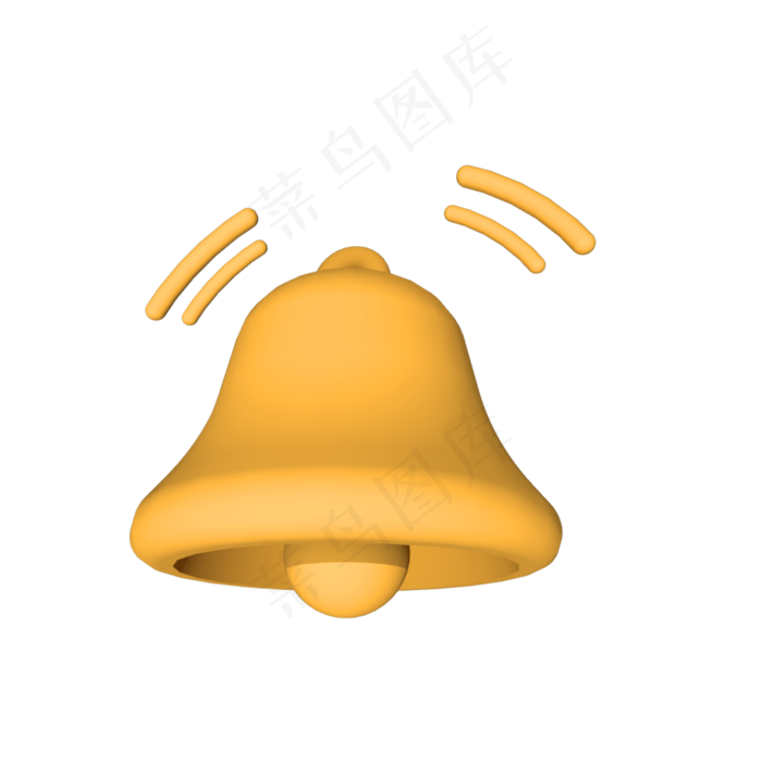 铃铛3D图标