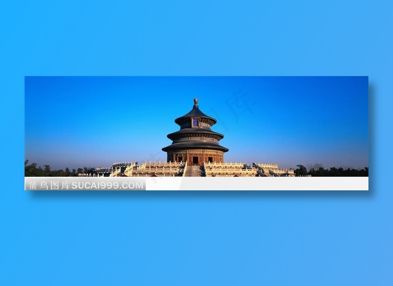 祈年殿全景图