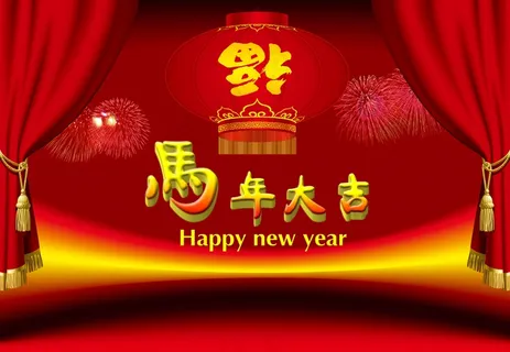 2014年春节晚会背景图片