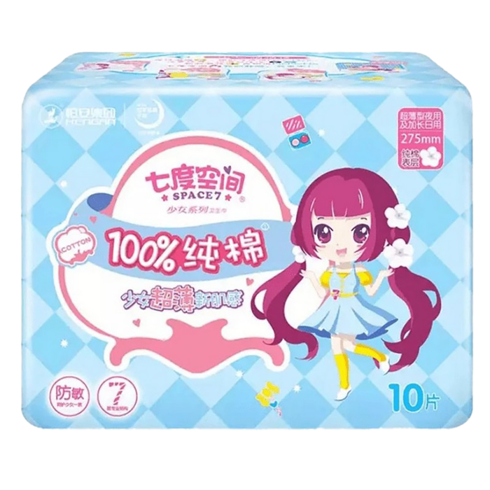 七度空间少女系列纯棉超薄夜用卫生巾275mm10片超市商品白底图免抠实物摄影png格式图片透明底