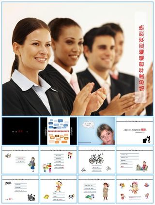 轻松愉悦的个人年度述职报告