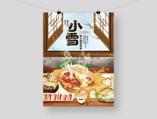 小雪节气吃火锅美食插画海报