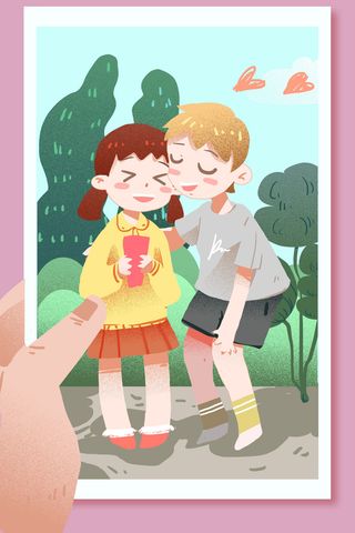 卡通温馨浪漫2月14七夕520情侣拥抱情人节主题插画海报PSD素材