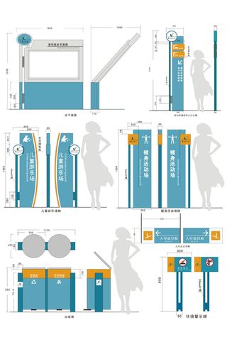 游乐场标识游乐场标牌导视牌设计