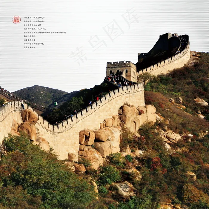 中国风古建风格海报素材_0107psd模版下载