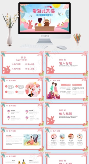 灰色卡通风营销PPT模板预览图