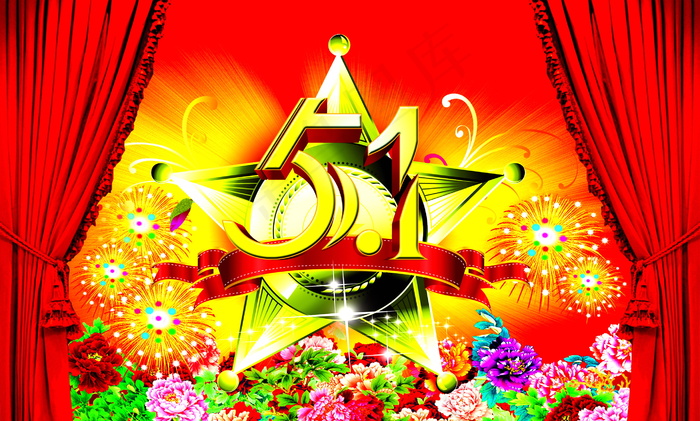 51劳动节舞台背景图片