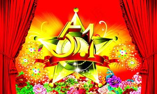 51劳动节舞台背景图片