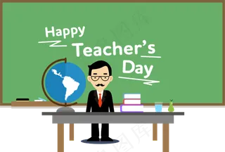 教师节节日快乐  