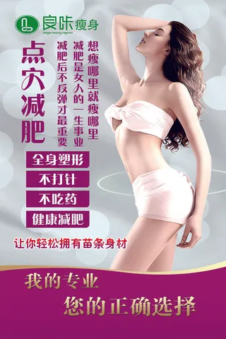 良咔养生减肥60 90  (10)