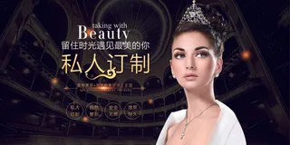 医疗美容院会所美体整形广告PSD海报素材模板祛痘减肥护肤展板