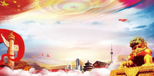 党建文化墙背景模板红色飘带金色云彩大气华表国旗和平鸽红绸霞光狮子北京