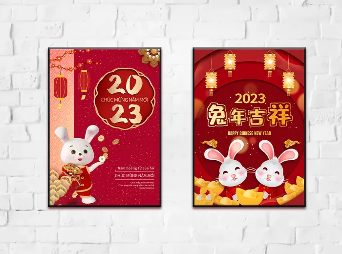 兔年 2023兔年 兔年展板 兔年背景psd模版下载