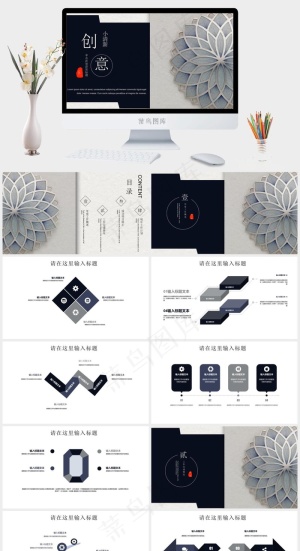 清新
灰色突出标准PPT模板预览图