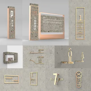 编号：酒店导视牌10