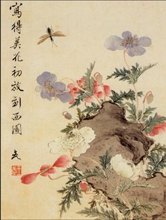 新中式书法花枝文字玄关