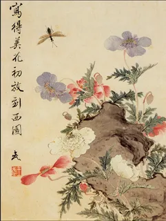 新中式书法花枝文字玄关 新中式书法花枝文字玄关