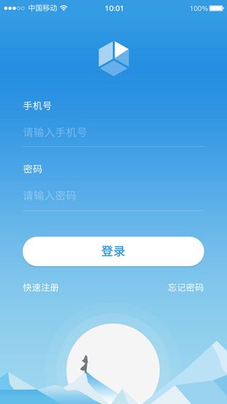 手机移动端软件程序APP登录注册UI界面PSD分层设计素材模板源文件