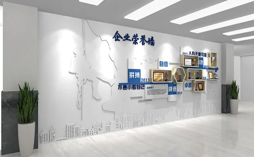 企业荣誉墙