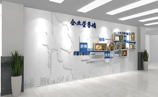 企业荣誉墙