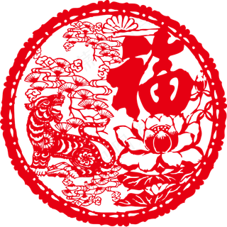 剪纸福字老虎松矢量图