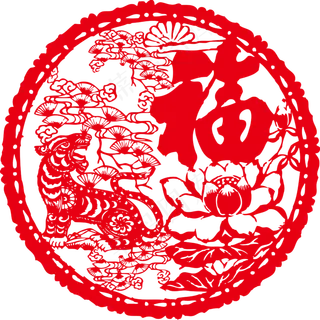 剪纸福字老虎松矢量图