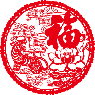 剪纸福字老虎松矢量图 剪纸福字老虎松矢量图