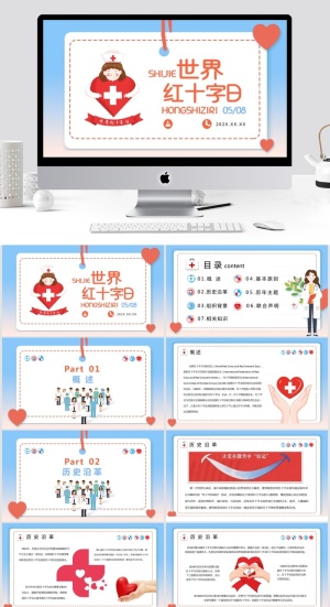 世界红十字日介绍PPT模板预览图
