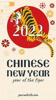 2022虎年新年春节元旦促销标签网页登录页BANNER海报AI矢量素材